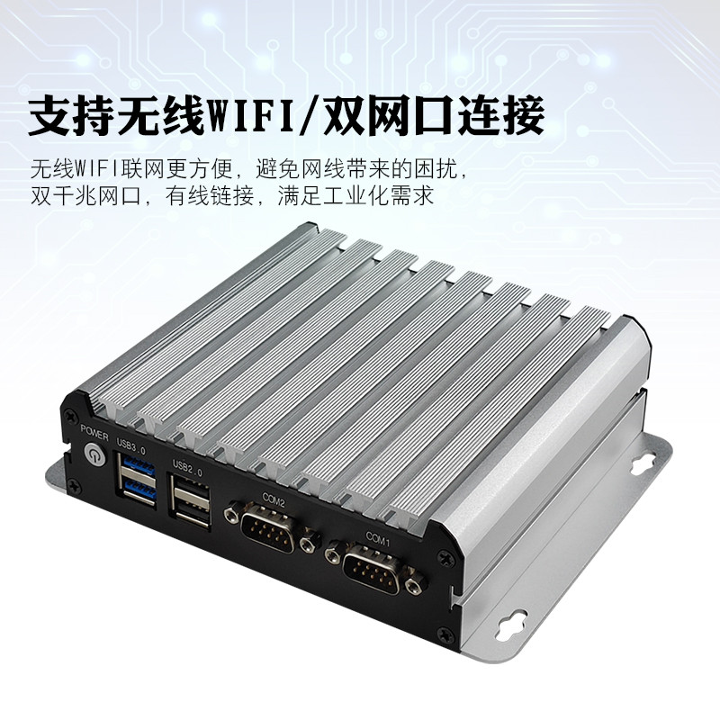 การควบคุมอุตสาหกรรมคอมพิวเตอร์ขนาดเล็กโฮสต์ขนาดเล็ก HTPC Quad-Core J6412 Fanless linux Dual Net Dual