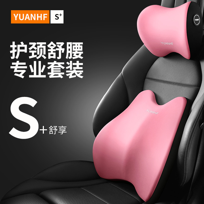 Xiaopeng G3I Car Headrest P5 Lumbar Support P7 หมอนรองคอที่นั่ง G9 รถคู่หน่วยความจําโฟมรถตกแต่งภายใน