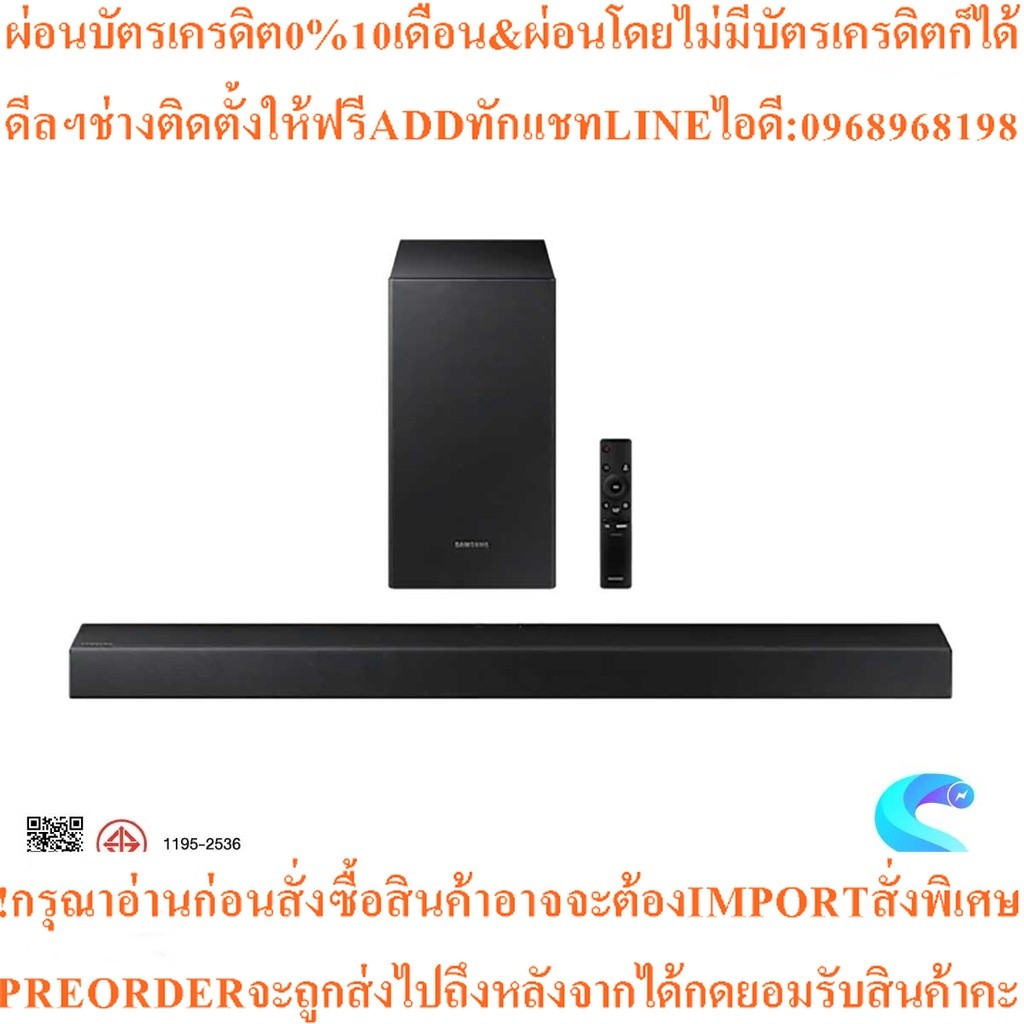 SAMSUNG ลำโพงซาวด์บาร์  รุ่น HW-T420/XT 2.1ch 150W Soundbar Samsung โดย สยามทีวี by Siam T.V.