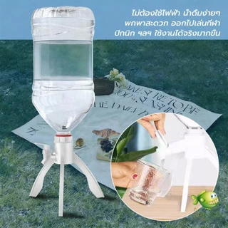 YOYO ขาตั้งก๊อกน้ำ ที่วางขวดน้ำแบบสามเหลี่ยม ติดตั้งง่าย สะดวกสารพัดประโยชน์ Water Bottle Bracket