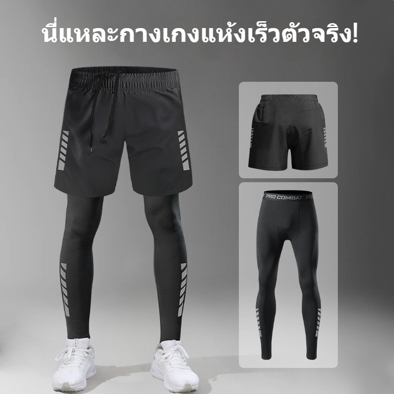 กางเกงขาสั้นผ้าไหมน้ำแข็ง แห้งเร็ว ระบายอากาศ สะท้อนแสง พิมพ์ลายยืดหยุ่น สำหรับการวิ่งและออกกำลังกาย ขนาดบวก M-5XL สีดำสีเทา