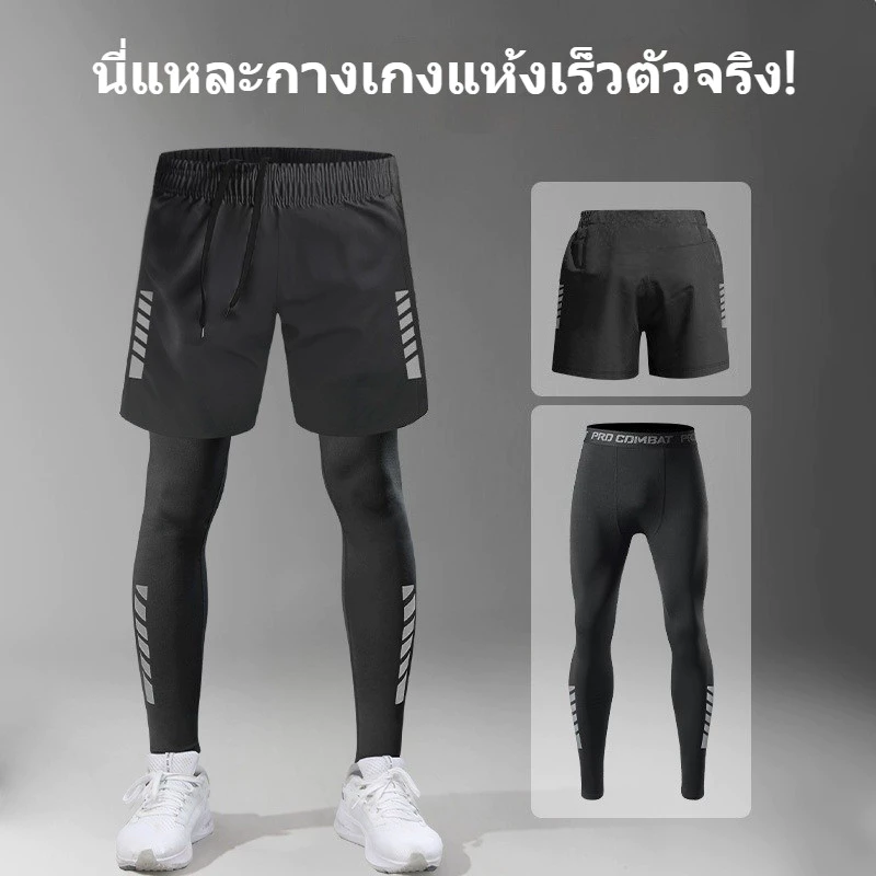 ZENOX กางเกงขาสั้นผ้าไหมน้ำแข็ง สำหรับออกกำลังกาย แห้งเร็วและระบายอากาศดี พิมพ์ลายสะท้อนแสง ไซส์บวก+