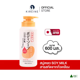คุมาโนะ ซอย มิลล์ บอดี้ โซป 600มล. Kumano Shikioriori Soy Milk Body Soap 600ML สบู่อาบน้ำ