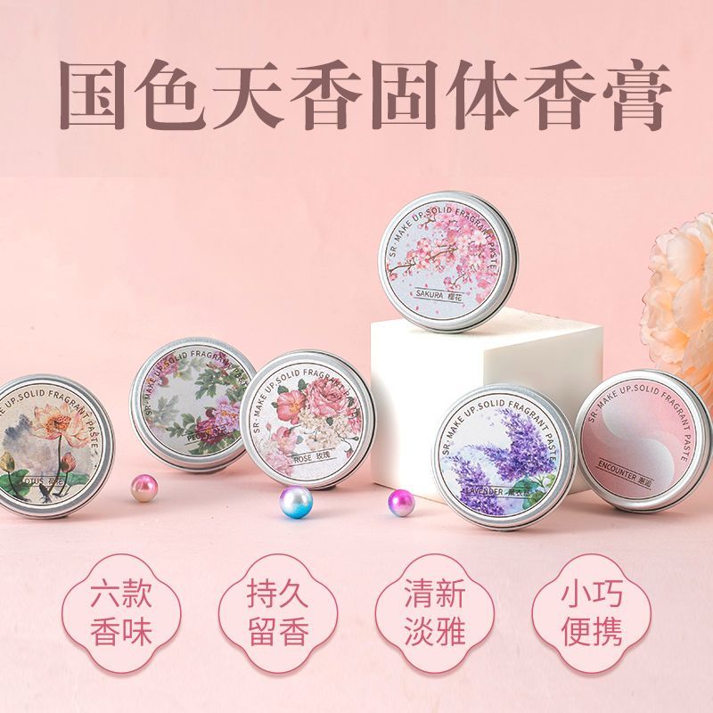 National Color Aroma Solid Balm น้ําหอม Lasting Light Fragrance Fresh Gardenia Fragrance Deodorant B