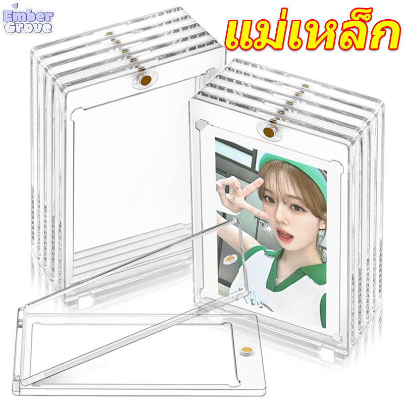 35PT HD ซองใส่การ์ดแม่เหล็ก Kpop / เคสป้องกันบัตรแบบใส / ที่ใส่การ์ดเกม