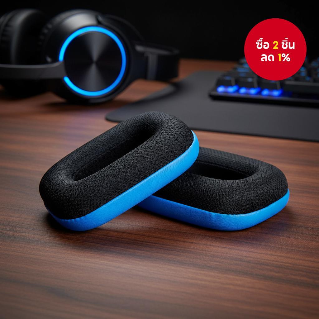 แผ่นรองหูฟัง Comfort สําหรับหูฟัง Logitech G35 G930 G430 F450 G331 G231 G431