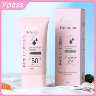 CYREAL ครีมกันแดดสำหรับผิวหน้าและผิวกาย SPF50 ปกป้องผิวจากแส…