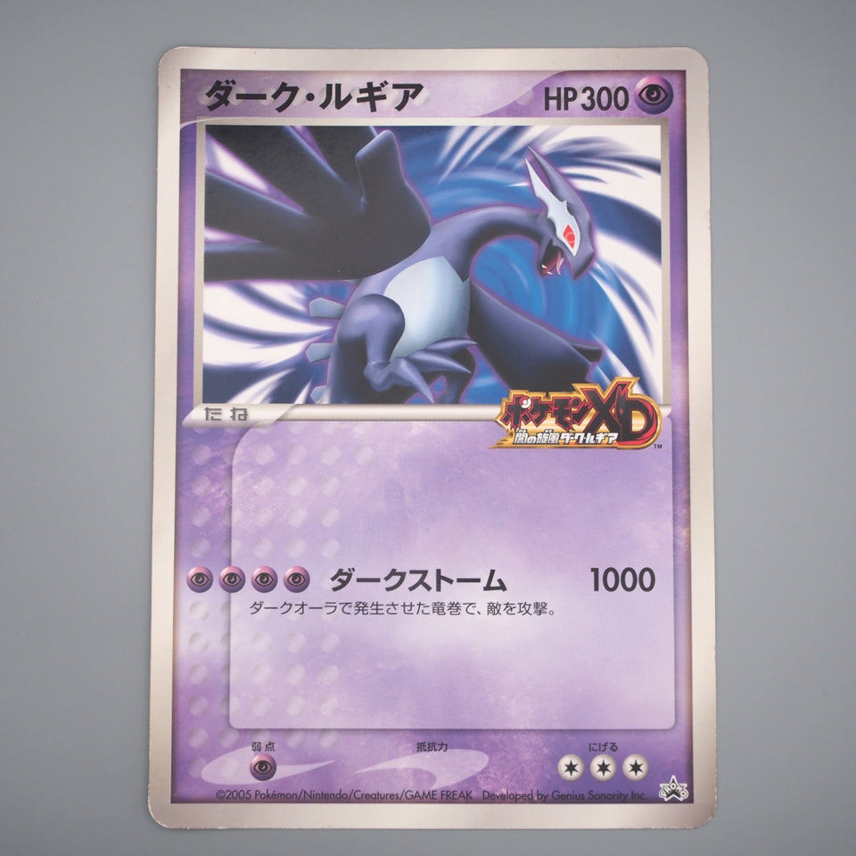 Pokemon Card Dark Lugia Jumbo Card Pokemon XD Promo 2005 Excellent Japanese JB76