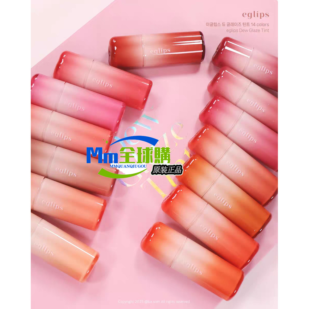 [สีใหม่ September] Korea bbia Brand eglips Water Gloss Lip Glaze New Color Moisturizing Moisturizing