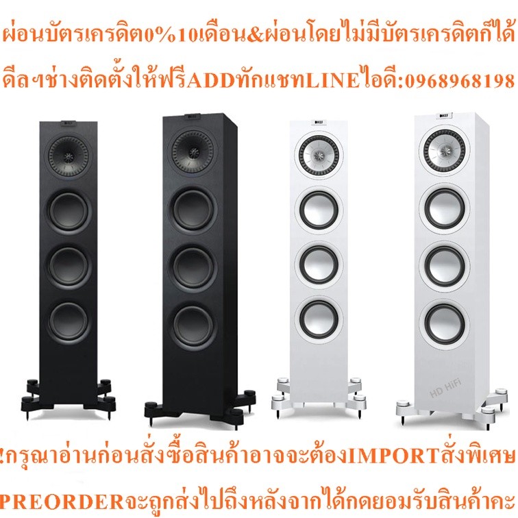 KEF Q550 Floorstanding Speaker