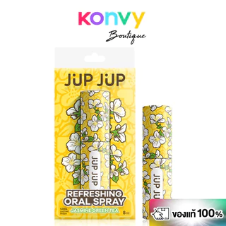 JUP JUP Probiotic Oral Spray 8ml จุ๊บจุ๊บ สเปรย์ดูแลช่องปาก