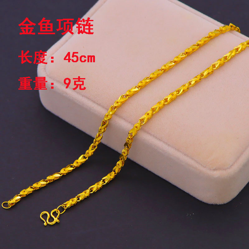 สร้อยคอ แหล่งสร้อยคอทองคําทรายเวียดนามแท้หญิงจําลอง 18K Gold Men Gold-Plated โซ่เดี่ยวยาวไม่จางหาย99