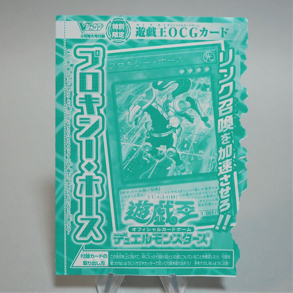 Yu-Gi-Oh Prox Horse VJMP-JP192 Ultra Rare Japan Sealed Unopened M107