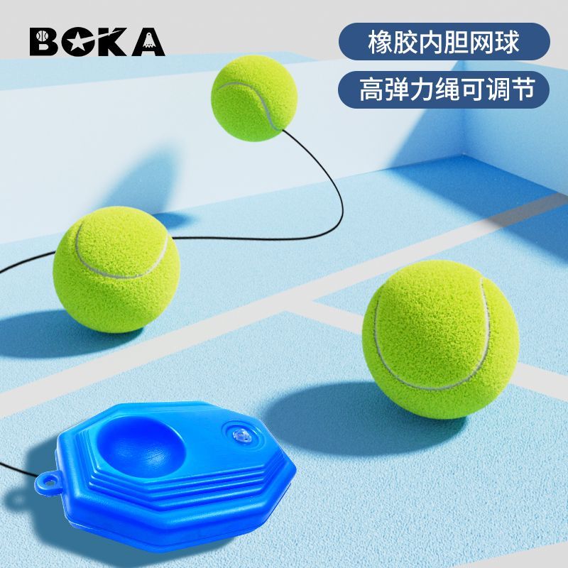 Bocing Band เทรนเนอร์เทนนิส Line เทรนเนอร์เทนนิสเดี่ยว Play Rebound Line ฐานฝึกเริ่มโรงเรียนเทนนิสกา