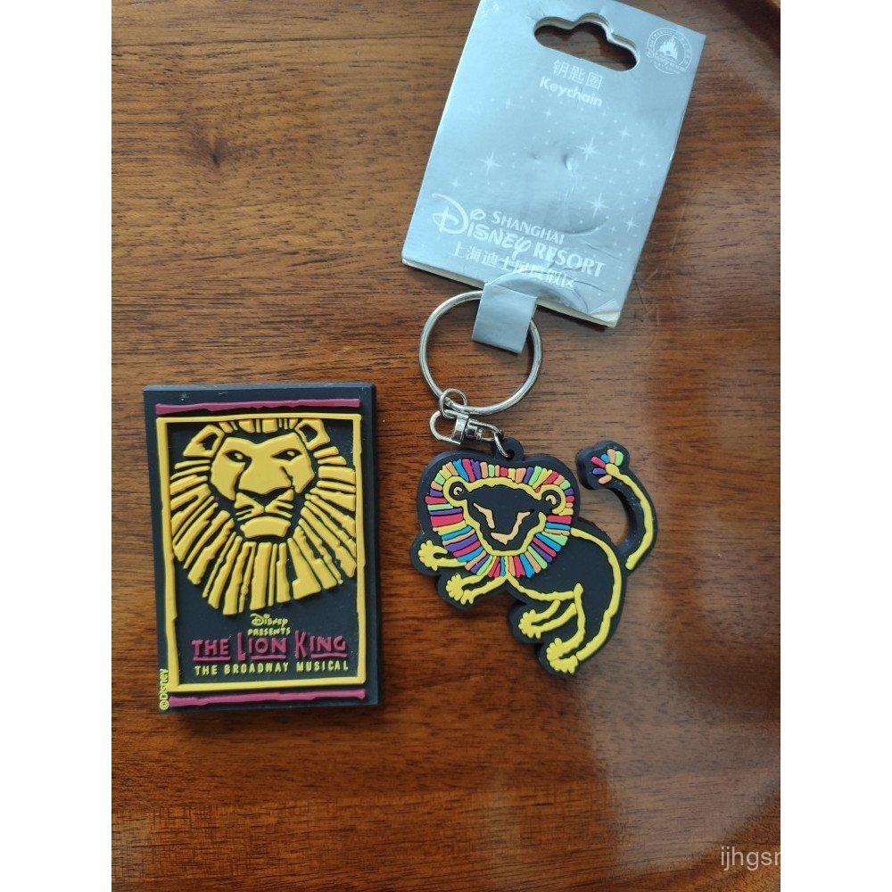 พวงกุญแจสติ๊กเกอร์ติดตู้เย็น The Lion King ของแท้ 10I6