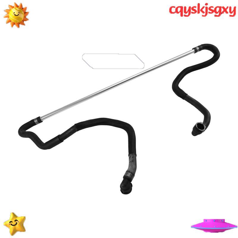 สําหรับ 5 Series 6 Series 7 Series F10 F07 F11 F01 F02 F03 F04 รถหม้อน้ํา Coolant ท่อท่อจํานวนส่วน 1