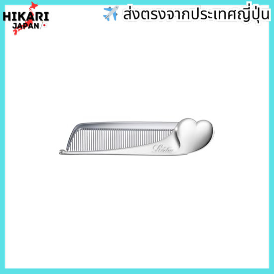 ReFa HEART COMB Aira / ReFa HEART COMB Aira Silver comb comb comb hair comb gift women