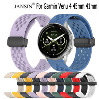 สายรัดข้อมือซิลิโคนแบบเปลี่ยนได้ สําหรับ Garmin Venu 4 45mm …