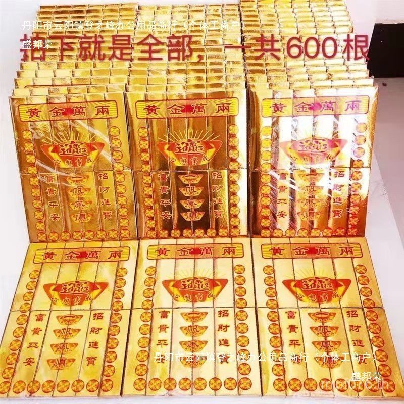 ขายส่งทั้งกล่องGold Bar Silver Ingot Gold Rodขายส่งรากSilver Bar 600 กระดาษผลิตภัณฑ์สําเร็จรูปผลิตภั
