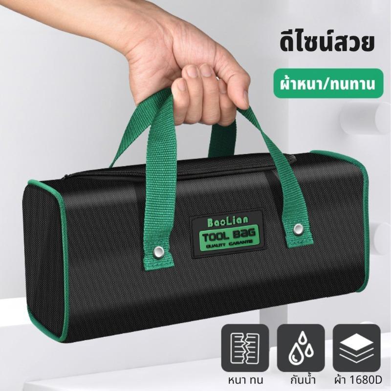 กระเป๋าเครื่องมือผ้ากันน้ําหนาทนทานกระเป๋าเครื่องมือไฟฟ้า2 รูปที่ 2