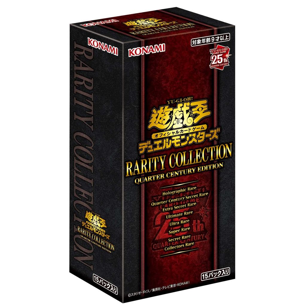 ยูกิโอ OCG Duel Monsters RARITY COLLECTION -QUARTER CENTURY EDITION-