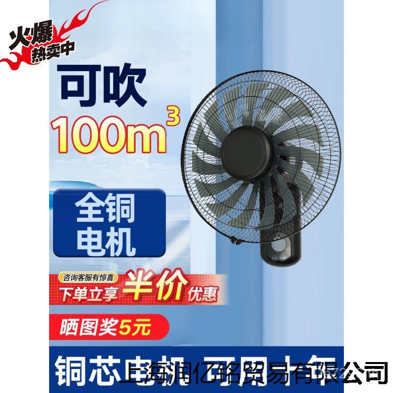 พัดลมไฟฟ้าติดผนังห้องครัวเขย่าหัว67ซม.ติดผนังพัดลมติดผนังUltra-Quiet High-Powerพัดลมเชิงพาณิชย์พัดลม