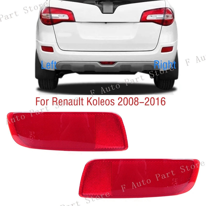 สําหรับ Renault Koleos 2008-2016 รถด้านหลังกันชนไฟเบรค SHell หางไฟเลี้ยว Reflector โคมไฟ 26565JY00A 