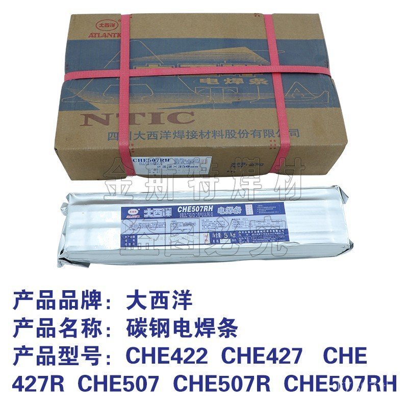 ลวดเชื่อมไฟฟ้าความดัน Its g3 เหล็กคาร์บอน j8J7J52JJ507RJ50242650H4 แผ่นดินใหญ่ j8g37J07R จีน JDZU