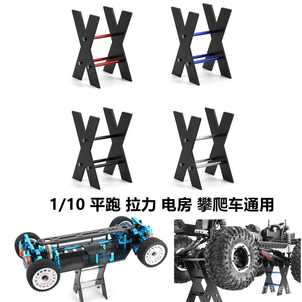 Drift Climbing Car 10RC Display Stand 500kg Top Flat Sports Repair Car Taipower Model Car/1 Rally VJ