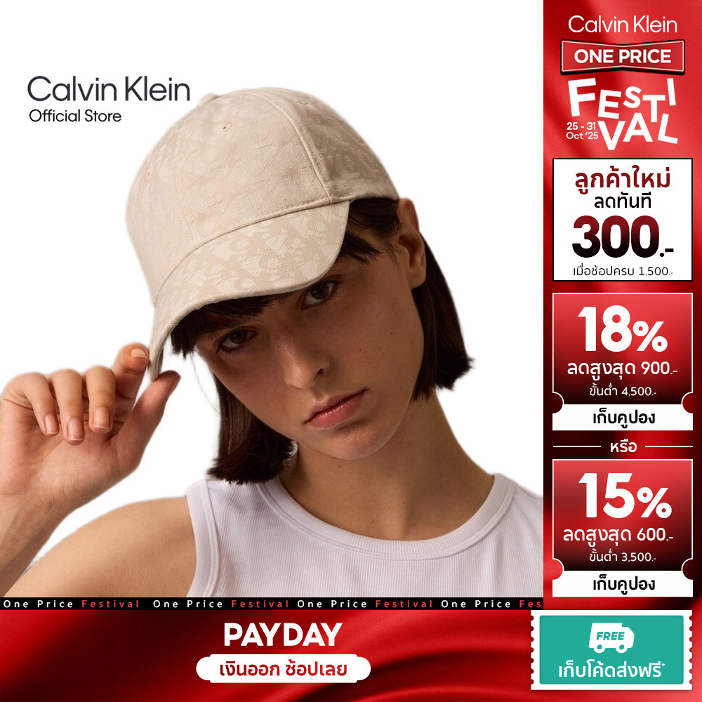 CALVIN KLEIN หมวกแก๊ปผู้หญิง รุ่น 4K5058G X7M - สี Ivory