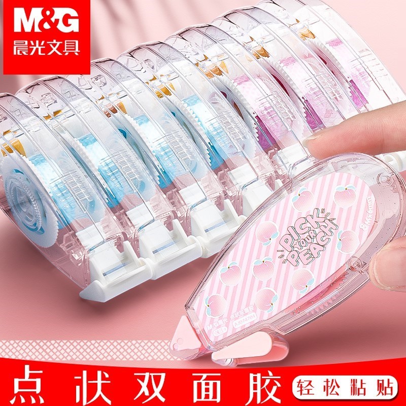 Creative Double Sided Glue Dots Stick Roller Glue Tape D