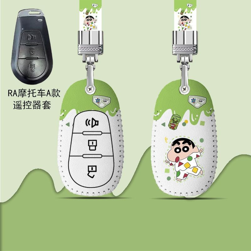 ปลอกกุญแจมอเตอร์ไซค์ พระราช โลหะผสม เพ้นท์ลายการ์ตูน GT150 เคสป้องกันกุญแจมอเตอร์ไซค์