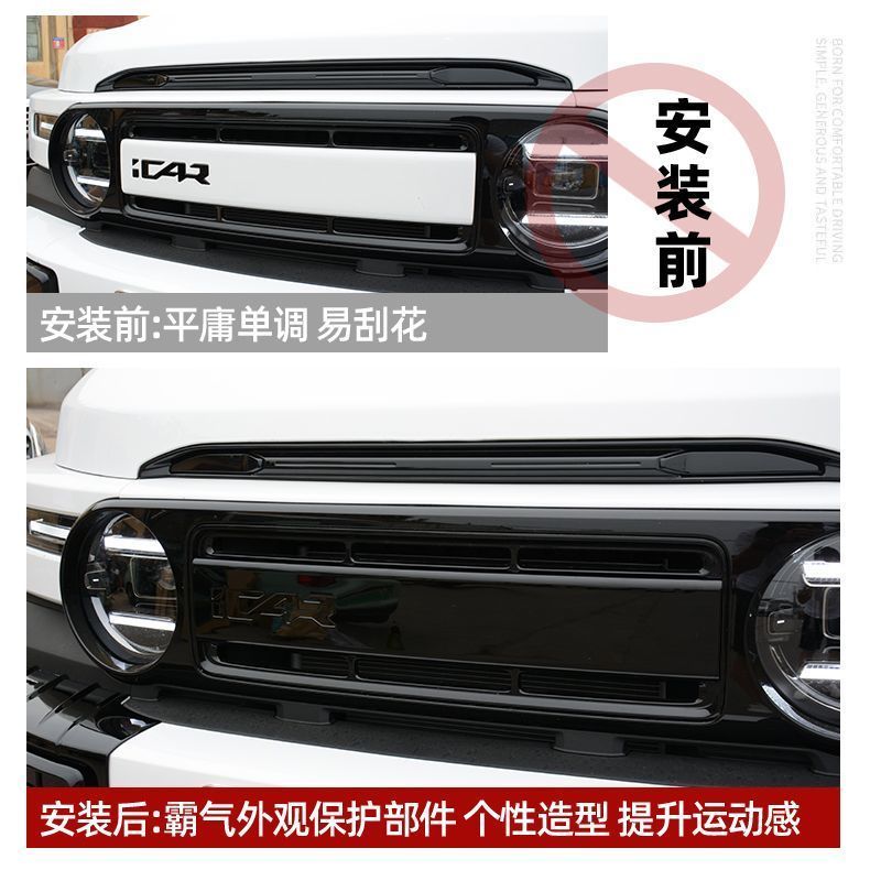 ICAR V23 อุปกรณ์เสริมเหมาะสําหรับ Chery iCAR V23 ตาข่ายสีดําชิ้นส่วนดัดแปลงด้านหน้า Blackened รูปลัก