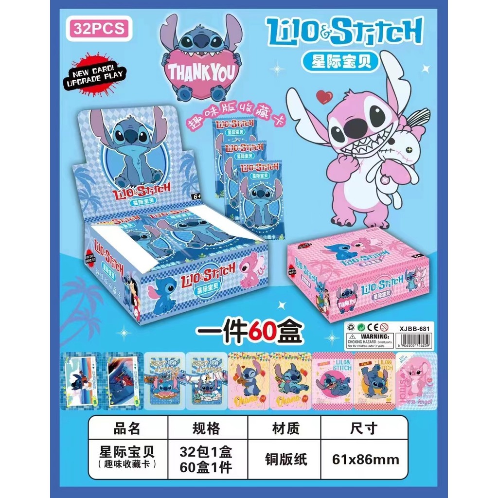 Interstellar Card Baby Stitch Card Bala Sanrio Character Card Collection ของขวัญของเล่นเด็ก