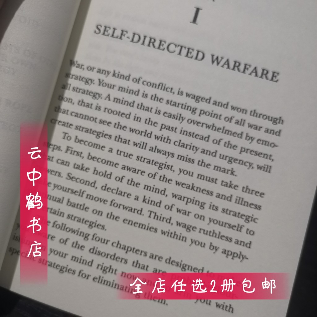 33กลยุทธ์สงครามเวอร์ชันภาษาอังกฤษ The กระชับ 33 กลยุทธ์สงคราม