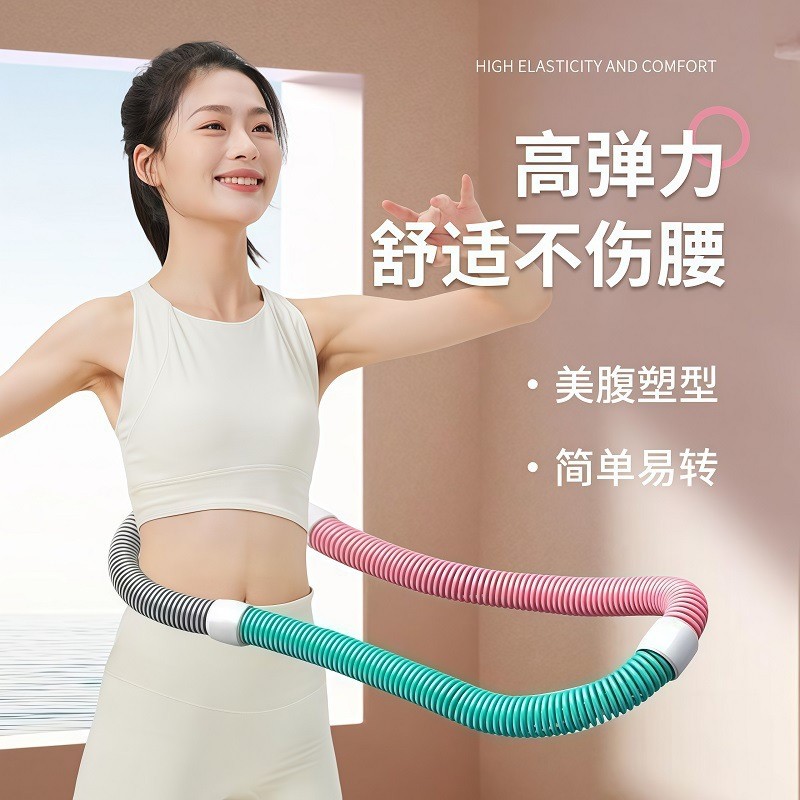 ฮูล่าฮูปลดน้ำหนัก ฮูล่าฮูป ผู้ผลิต Spring Hula Hoop Abdomen Tuning Software Spring Hoop การออกกําลัง