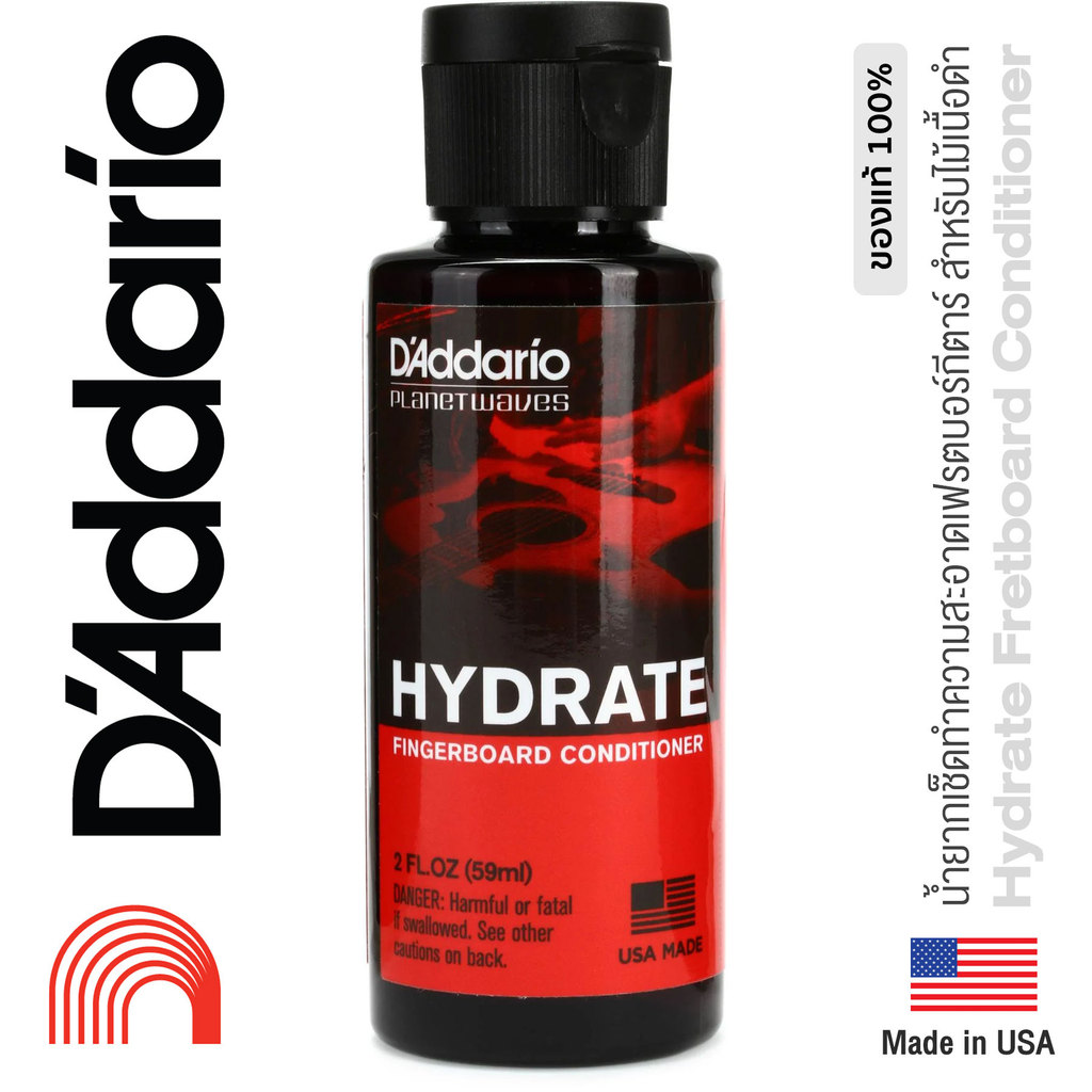 D'Addario® PW-FBC Hydrate Fingerboard Conditioner น้ำยาปรับสภาพเฟร็ตกีตาร์ / น้ำยาทำความสะอาดเฟร็ตกี