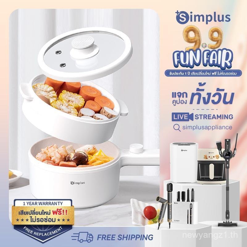 [10.10 โปรโมชั่น Ghost Whisperer] {พิเศษ} Simplus Simplus Ceramic Air Fryer 1.5L สําหรับ 2-3 คน |   