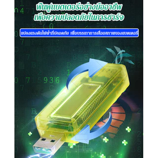 🚀ลดกระหน่ำ🚀【อุปกรณ์ฟื้นฟูแบเตอรี่มือถืออัจฉริยะ】​​อุปกรณ์ซ่อมแบตมือถือ​/​​เครื่องกระตุ้นแบตเตอรี่​/ฟื้นฟูแบตเสื่อมสภาพได้จริง ใช้ง่าย พกพาสะดวก​