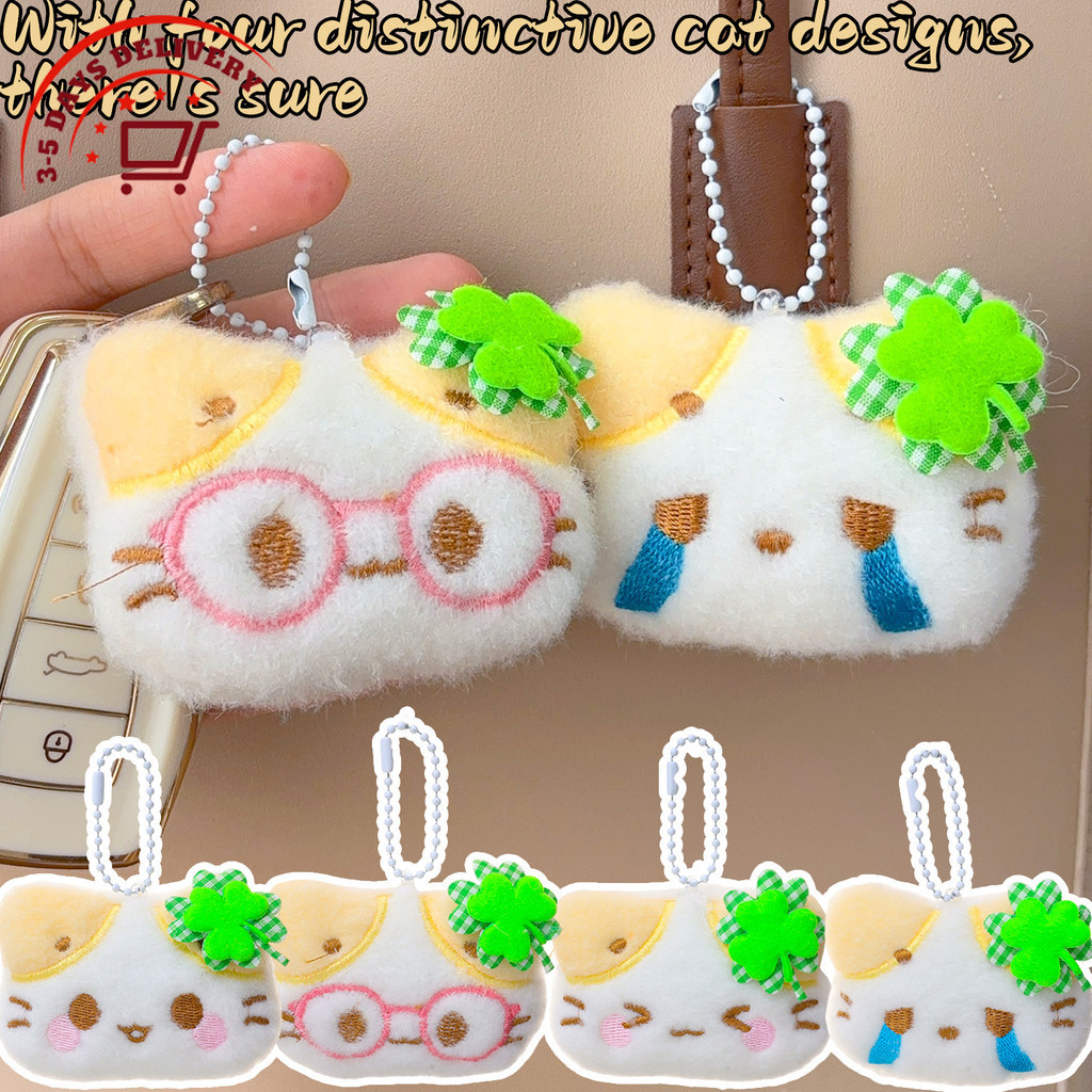 [จัดส่ง 3-5 วัน]ชุดพวงกุญแจแมวโคลเวอร์สี่แฉกนําโชค 1/2/4 ชิ้นพร้อมการแสดงออก 4 ชิ้น| Soft Plush Charm พวงกุญแจสําหรับคีย์กระเป๋าเป้สะพายหลังตกแต่ง
