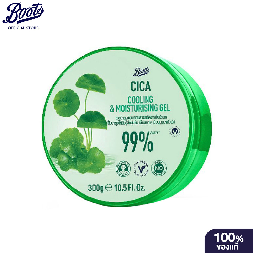 Boots Cica Cooling & Moisturising Gel 300G บู๊ทส์ ซิก้า คูลลิ่ง แอนด์ มอยเจอร์ไรซิ่ง เจล  300 กรัม (เจลใบบัวบก)