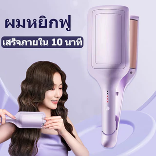 BLIVO ลอนมาม่า 32 mm เครื่องหนีบผมลอนมาม่าเมอเมด เครื่องม้วนผมลอนใหญ่ ม้วนผมอัตโนมัติ ลอน มาม่า