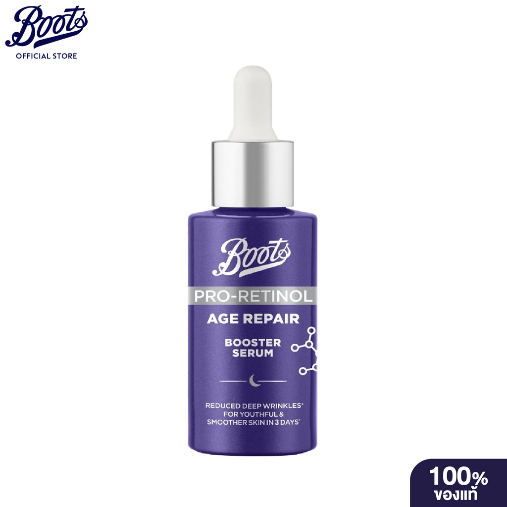 Boots Pro-Retinol Age Repair Booster Serum 30Ml บู๊ทส์ โปร-เรตินอล เอจ รีแพร์ บูสเตอร์ ซีรั่ม 30มล.
