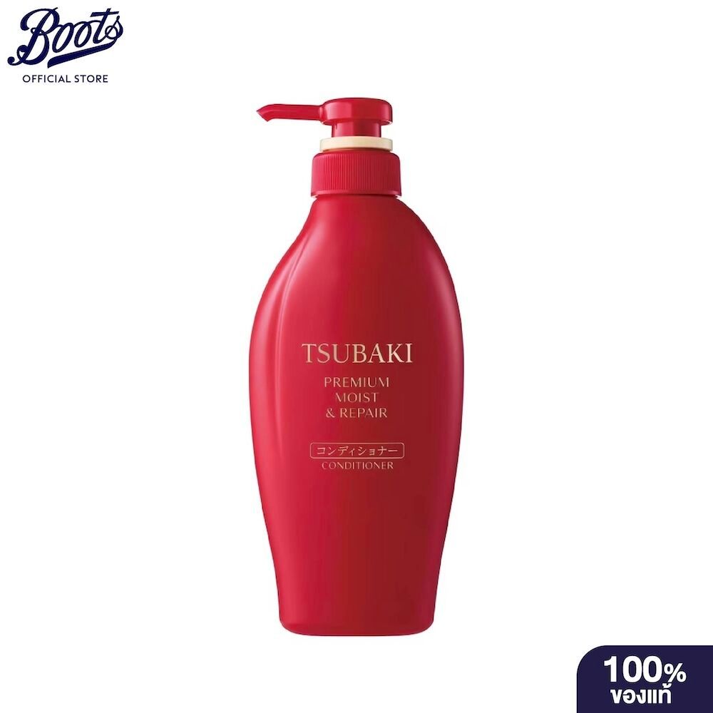 Tsubaki ซึบากิ คอนดิชันเนอร์ พรีเมี่ยม มอยส์ แอนด์ รีแพร์ 450 มล.