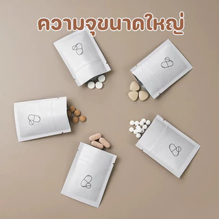 COD อลูมิเนียมฟอยล์ถุงยาขนาดเล็ก 1 เเพ็ค บรรจุ 30 ใบ ถุงเก็บยาพกพา พกพาสะดวก ป้องกันความชื้นเเละฝุ่นละออง