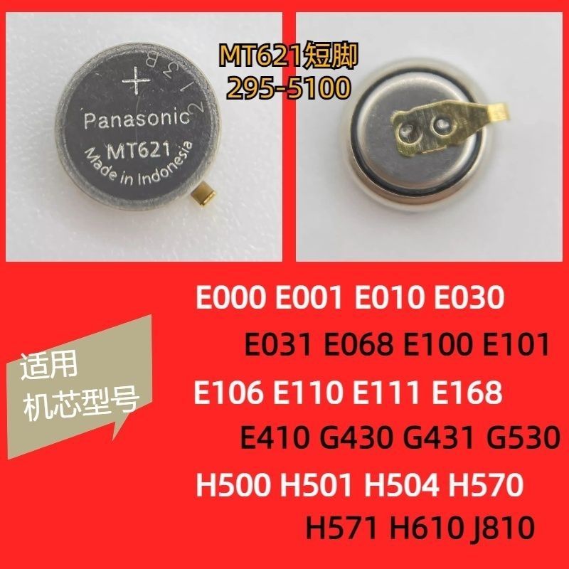 นําเข้าแบรนด์เดิมใหม่แสง Kinetic Energy นาฬิกาเฉพาะ MT621 295-5100 ชาร์จนําเข้าแบรนด์เดิมใหม่ Light 