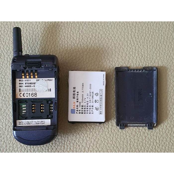 Motorola V998 Nostalgic Collection Antique Flip Phone Original Second-Hand ใช้งานปกติ