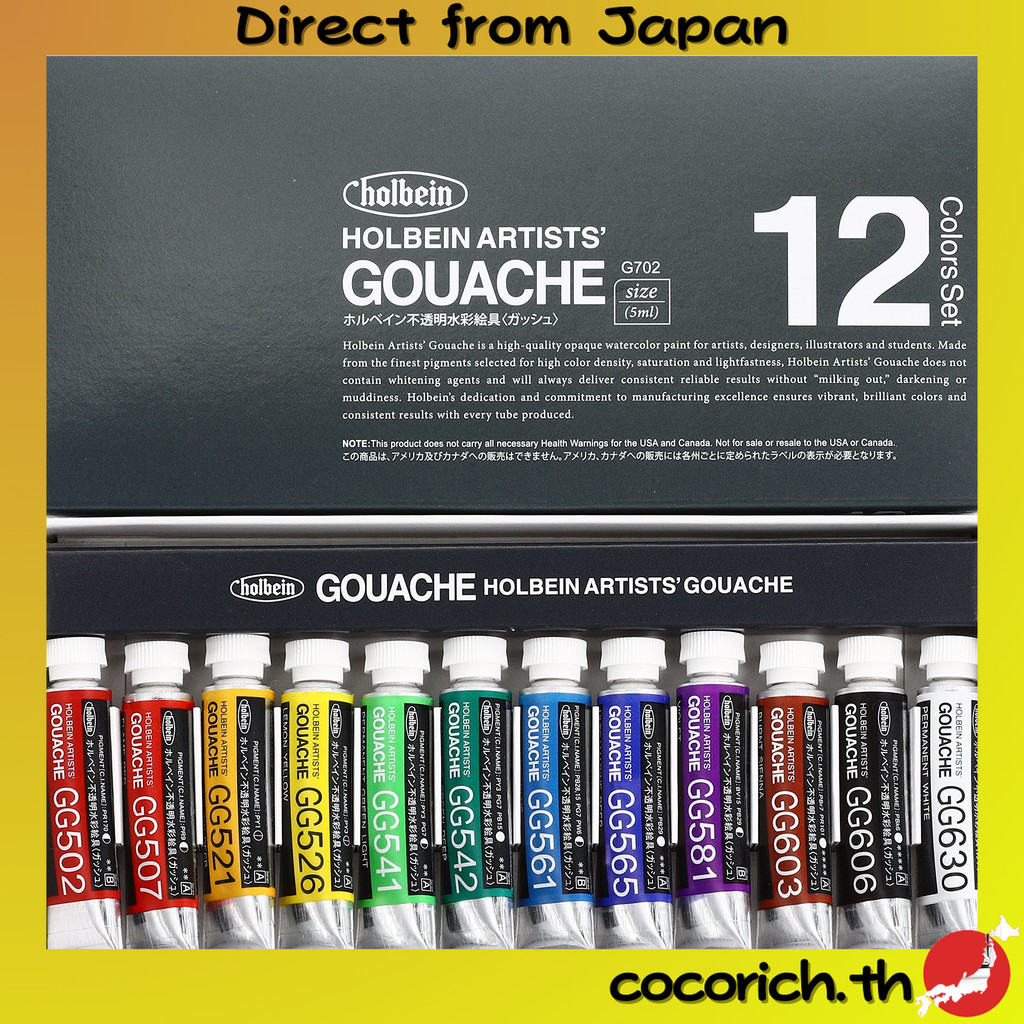 【ส่งตรงจากญี่ปุ่น】Holbein Opaque Watercolor Paint <Guache> G702 5ml 12 ชุดสี 03702