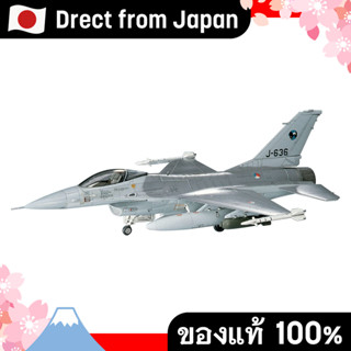 【Direct from Japan】Hasegawa 1/72 เครื่องบินรบยุทธวิธี F-16A …