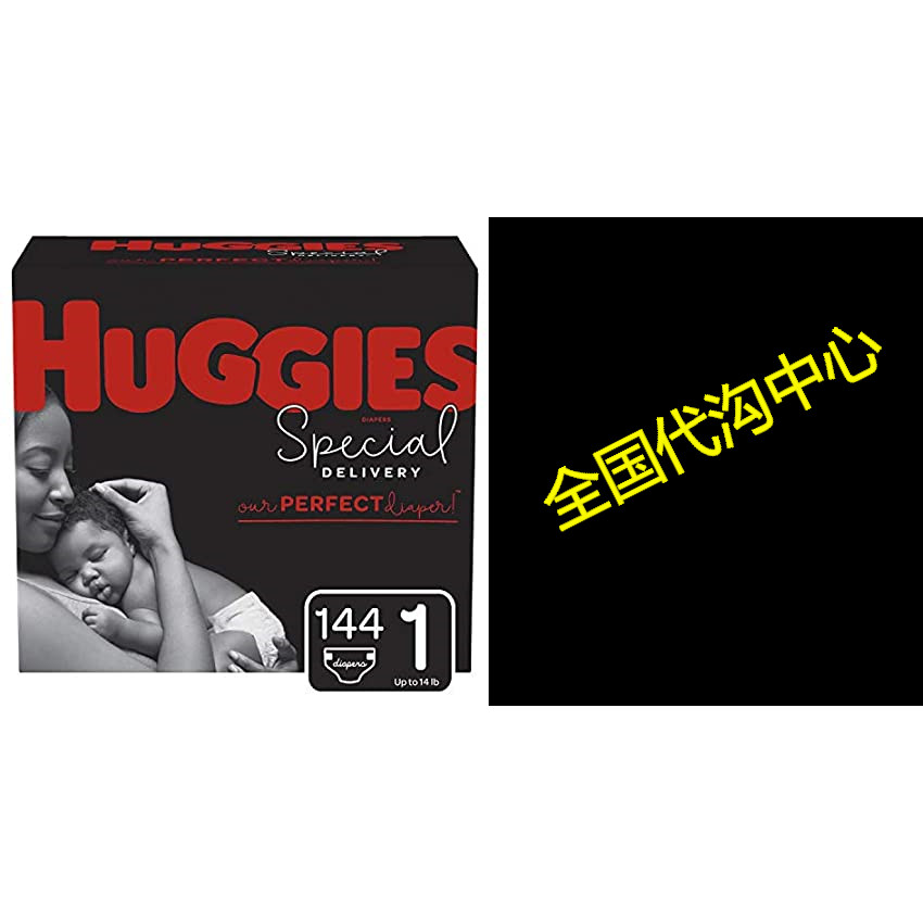 Huggies Special Delivery ผ้าอ้อมเด็ก Hypoallergenic Siz